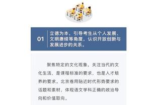 拉什福德为英格兰替补登场33次，还差2次追平三狮军团历史纪录