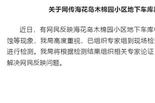 满血复活！努诺-门德斯社媒晒照，暗示已经准备好重回赛场